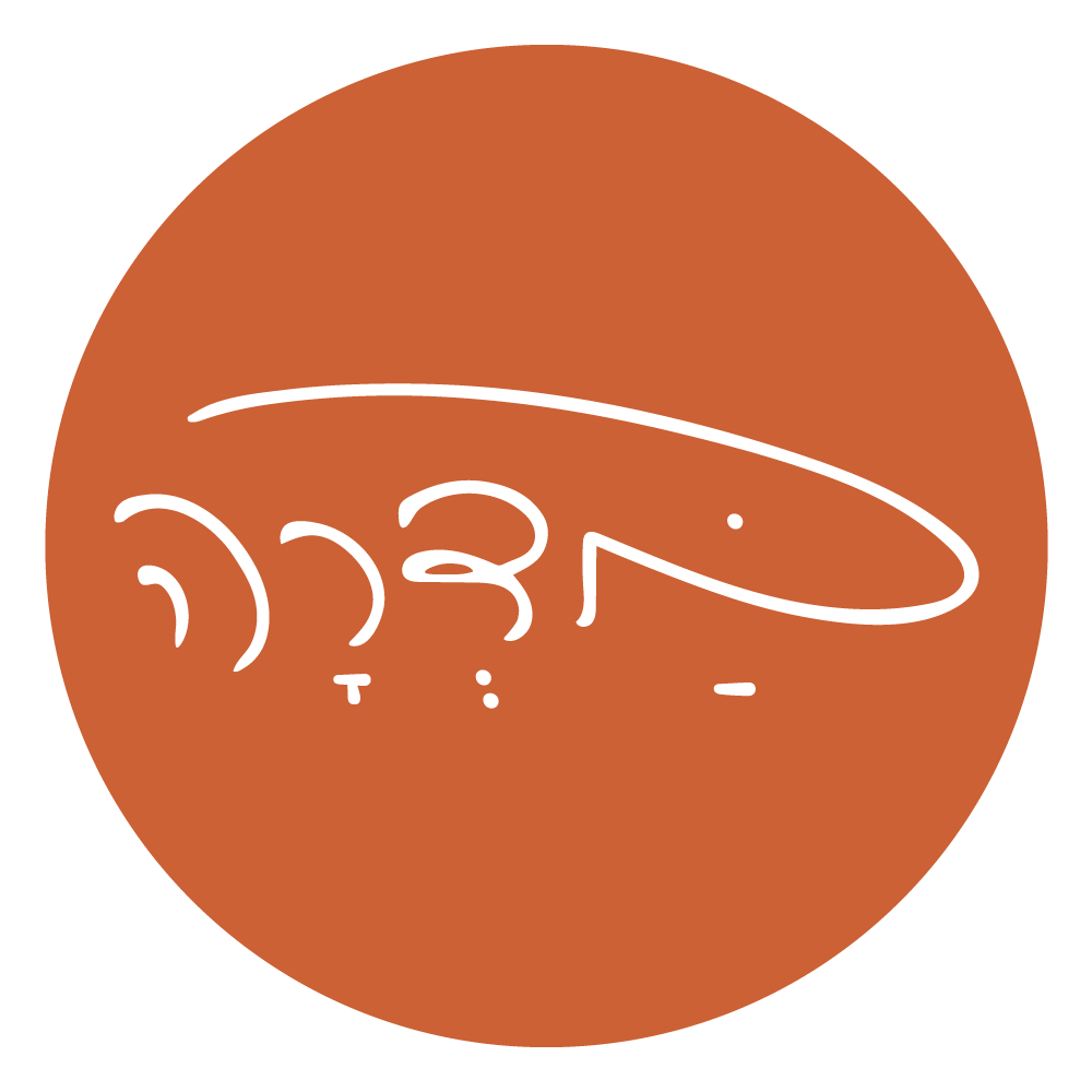 בדרה | המרכז הישראלי להקשבה | יום ההקשבה