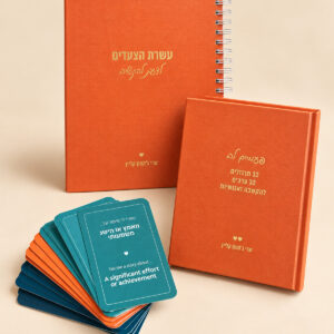 מארז הקשבה - שלושה כלים לתרגול הקשבה
